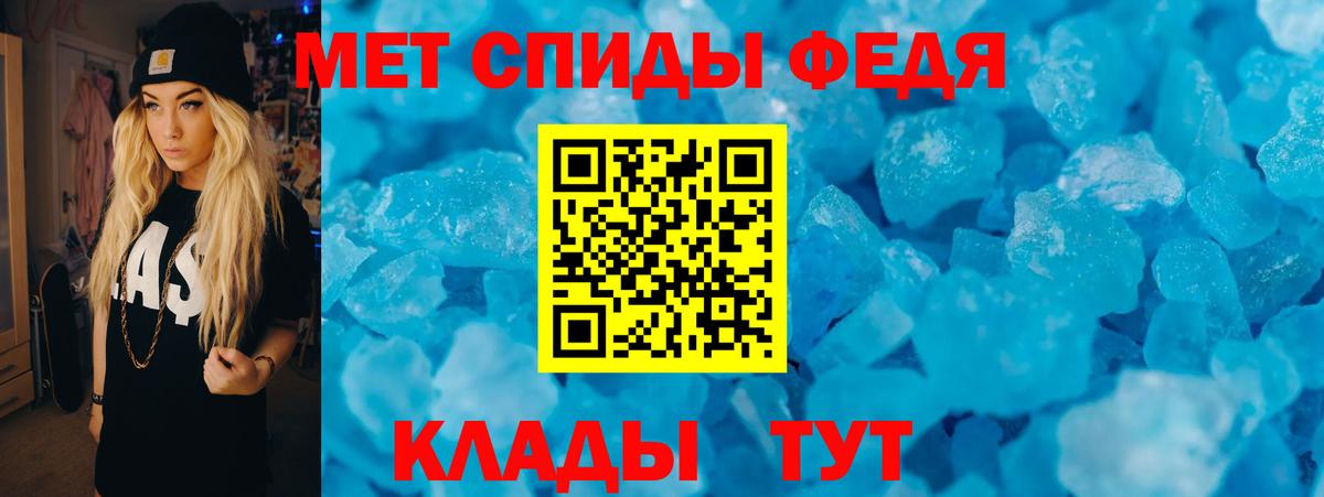 АМФЕТАМИН VHQ Минусинск