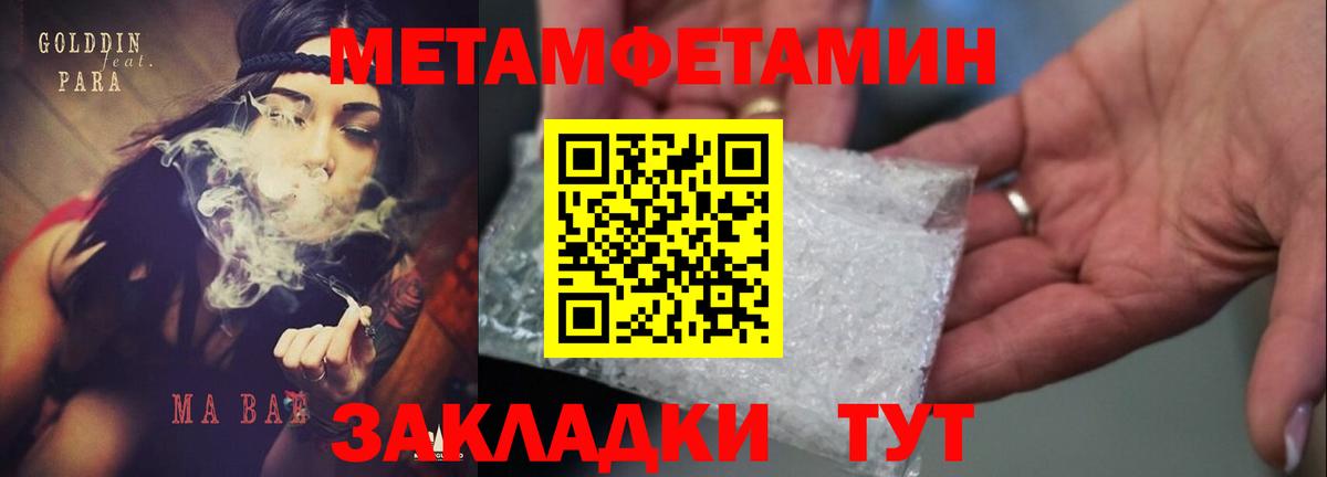 Минусинск  АМФЕТАМИН  Вход с VPN  АМФЕТАМИН 98% 