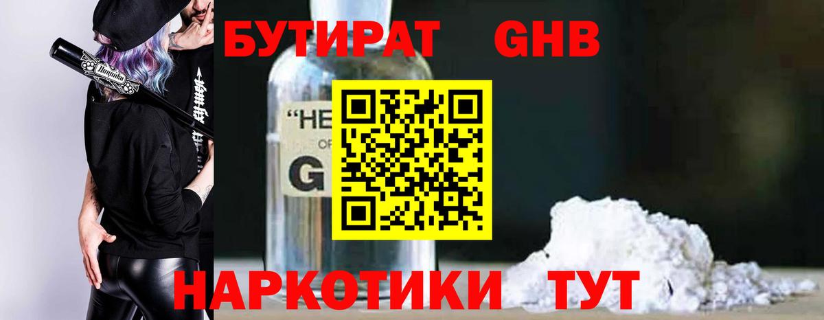Марихуана  ГАШ  Экстази  Гашиш  Мефедрон   LSD-25  Вход с VPN  Минусинск  МДМА  Сколько стоит  Кокаин 