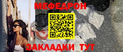 тгк Заволжье