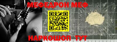 мет Заводоуковск