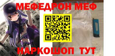 мет Заводоуковск