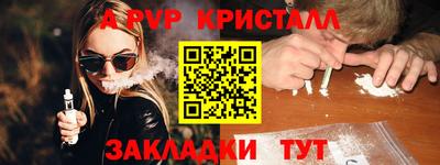 тгк Заволжье