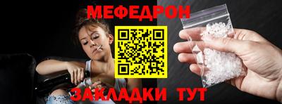 мет Заводоуковск