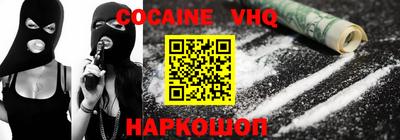 тгк Заволжье