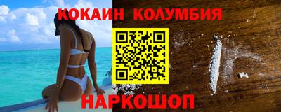 тгк Заволжье