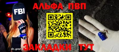 мет Заводоуковск