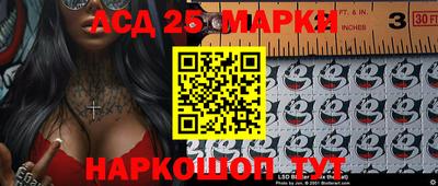 кокаин премиум Жуковский