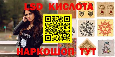 тгк Заволжье
