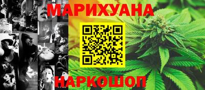 кокаин премиум Жуковский