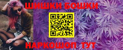 мет Заводоуковск