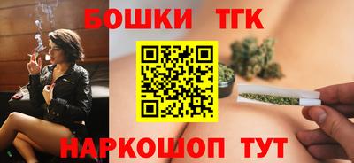 мет Заводоуковск