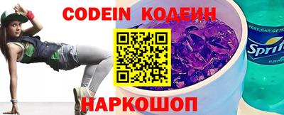 тгк Заволжье