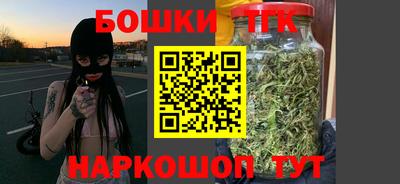 мет Заводоуковск