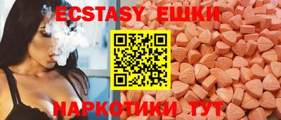 мет Заводоуковск