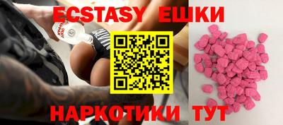 тгк Заволжье