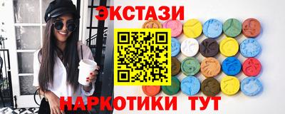 кокаин премиум Жуковский
