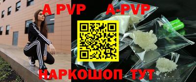 кокаин премиум Жуковский