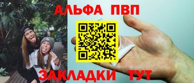кокаин премиум Жуковский