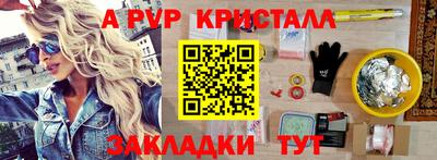 тгк Заволжье