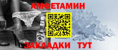 кокаин премиум Жуковский