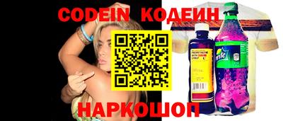 кокаин премиум Жуковский
