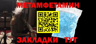 мет Заводоуковск