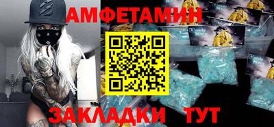 мет Заводоуковск