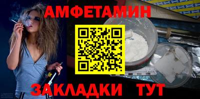 кокаин премиум Жуковский
