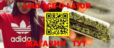 тгк Заволжье