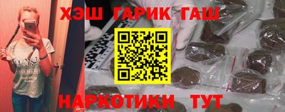 тгк Заволжье
