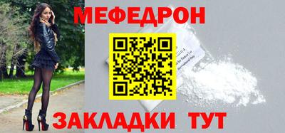тгк Заволжье