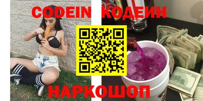 кокаин премиум Жуковский