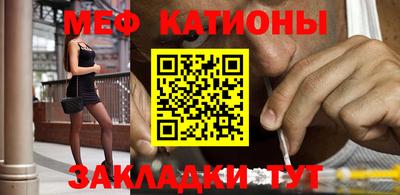кокаин премиум Жуковский