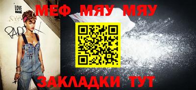 тгк Заволжье