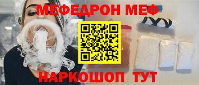мет Заводоуковск