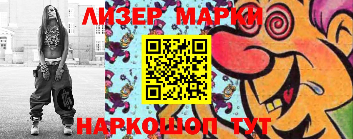 LSD-25 экстази кислота Минусинск