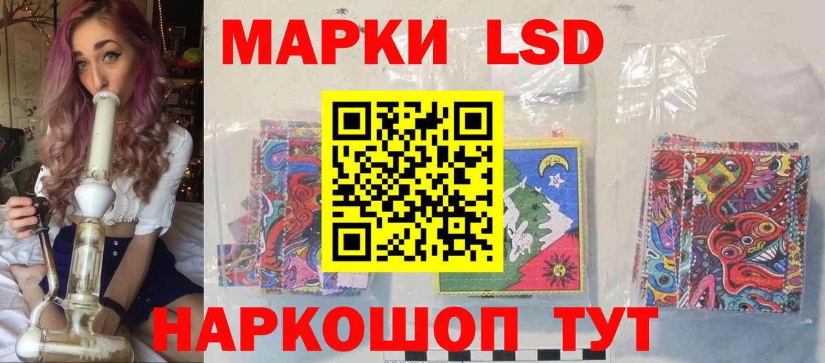 Минусинск  Лсд 25 экстази ecstasy  Вход с VPN  ЛСД экстази ecstasy 