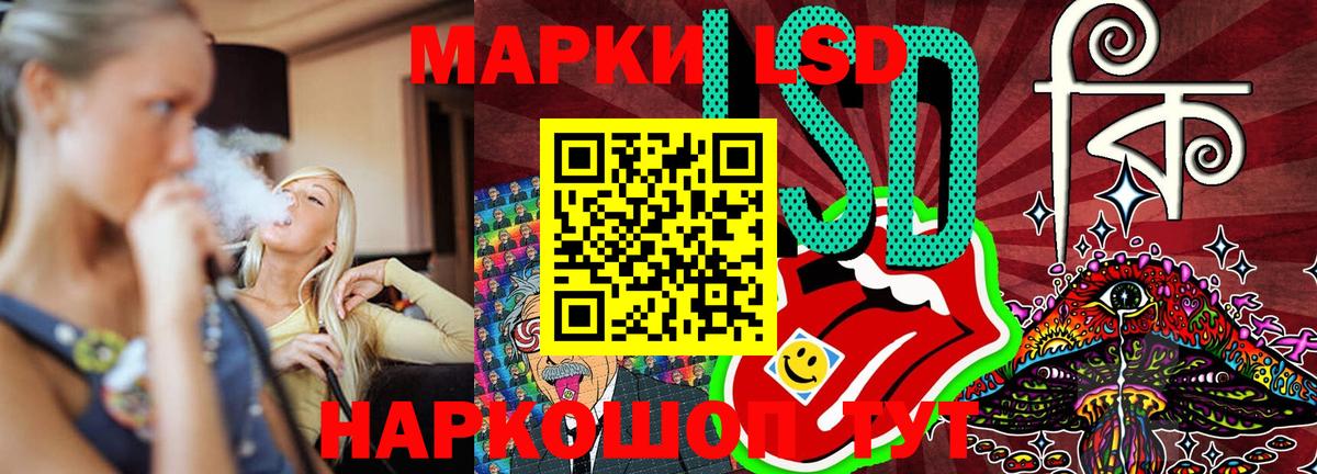 Минусинск  Марки 25I-NBOMe  Вход с VPN  Марки 25I-NBOMe 1500мкг 