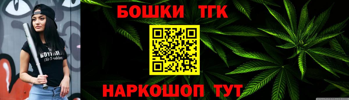 Канабис Ganja  Вход с VPN  Марихуана индика  Минусинск  Канабис план  МАРИХУАНА Bruce Banner 